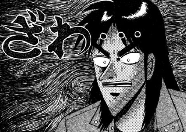 カイジ ネタバレ